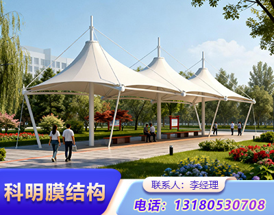 忻州公园膜结构定制